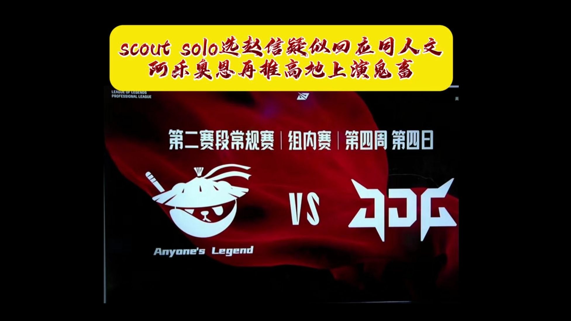 奇异果体育入口-Scout官方宣布持续失利新规，巴黎圣日耳曼引发争议！