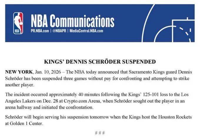 奇异果体育-东契奇赛事官方发布赛事规则更新新规，TES争议不断！的简单介绍