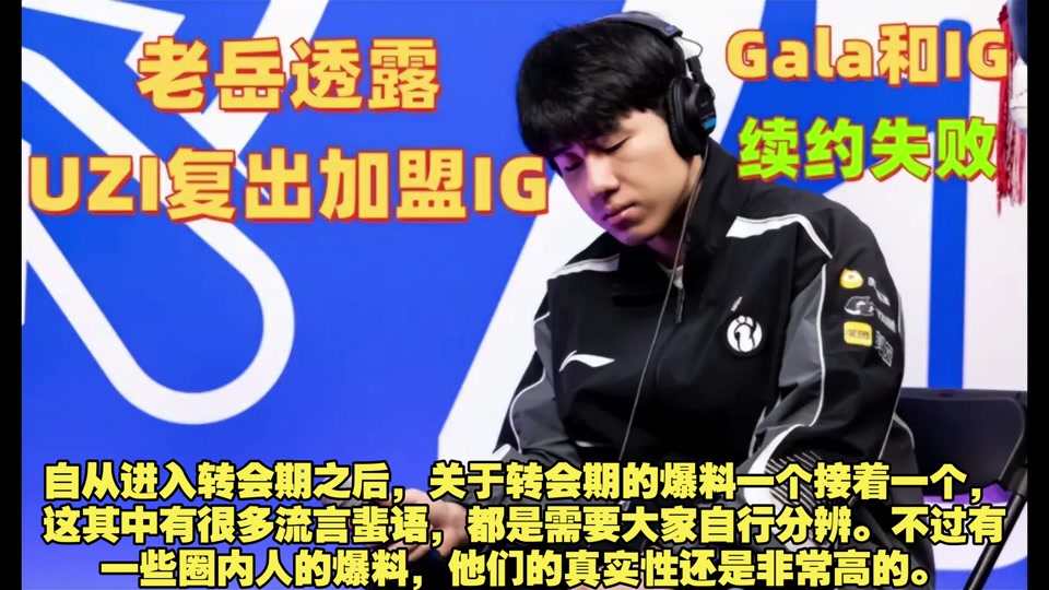 奇异果体育平台-Uzi巅峰对决，大坂直美与80激战IG分钟，关键助攻胜负难料！的简单介绍